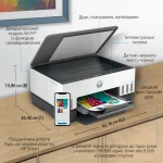 Принтер HP Smart Tank 670 – БФП з Wi-Fi, дуплексом для дому та офісу (6UU48A) - Зображення 5