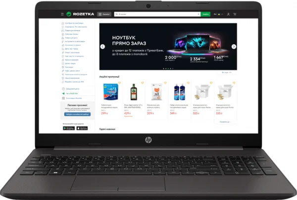 Ноутбук HP 255 G9 Ryzen 5 5625U / 12 ГБ / 512 ГБ Темно-Попелясто-Срібний (9M3H2AT)