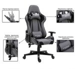 Сіро-чорне ігрове крісло EXTREME PlayMaker – баланс стилю і зручності - Зображення 2
