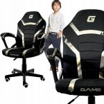 Офісне крісло LUGANO MARIO ARMY – сучасний дизайн і зручність