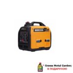 Інверторний Генератор MaXpeedingRods MXR2300 2.3-1.8 кВт - Надійний для Екстрених Ситуацій