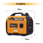 Інверторний Генератор MaXpeedingRods MXR2300 2.3-1.8 кВт - Надійний для Екстрених Ситуацій - Зображення 5