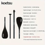 Весло двостороннє для SUP дошки KOETSU трьохсегментне - Зображення 4