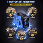 Портативний інверторний генератор GÜDE ISG 1200-1 1.8 PS бензиновий