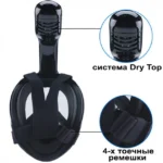 Панорамна маска для плавання FREE BREATH (L/XL) M2068G Black - Зображення 3