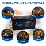LiFePO4 акумулятор Extralink батарея для ДБЖ або інвертора 12.8V 200Ah інфографіка
