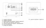 Стабілізатор напруги AZO AVR-3000 3000 ВА 1800 Вт, Pure SINUS - Зображення 4