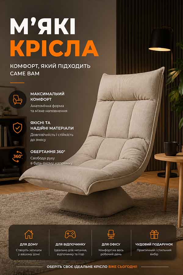 Банер для Розкладне крісло Casaria бежевого кольору Комфорт і стиль для вашого дому