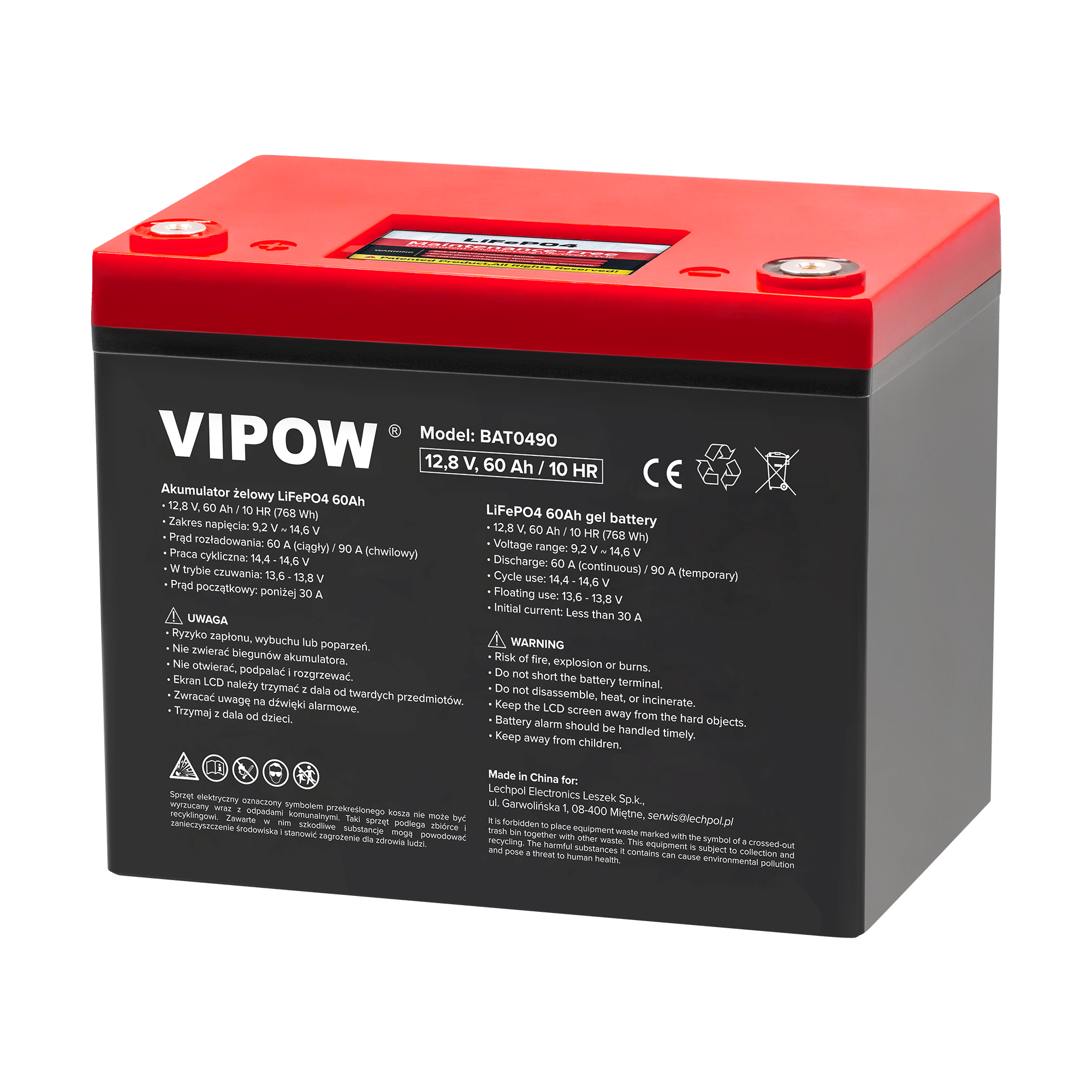 akumulator-lifepo4-60ah-z-bms-8bb2b59baf274e9fb4fcd0c273d9d0ed-8c33788b Акумулятор VIPow BAT0490 LiFePO4 60Ah з BMS - Зображення 1