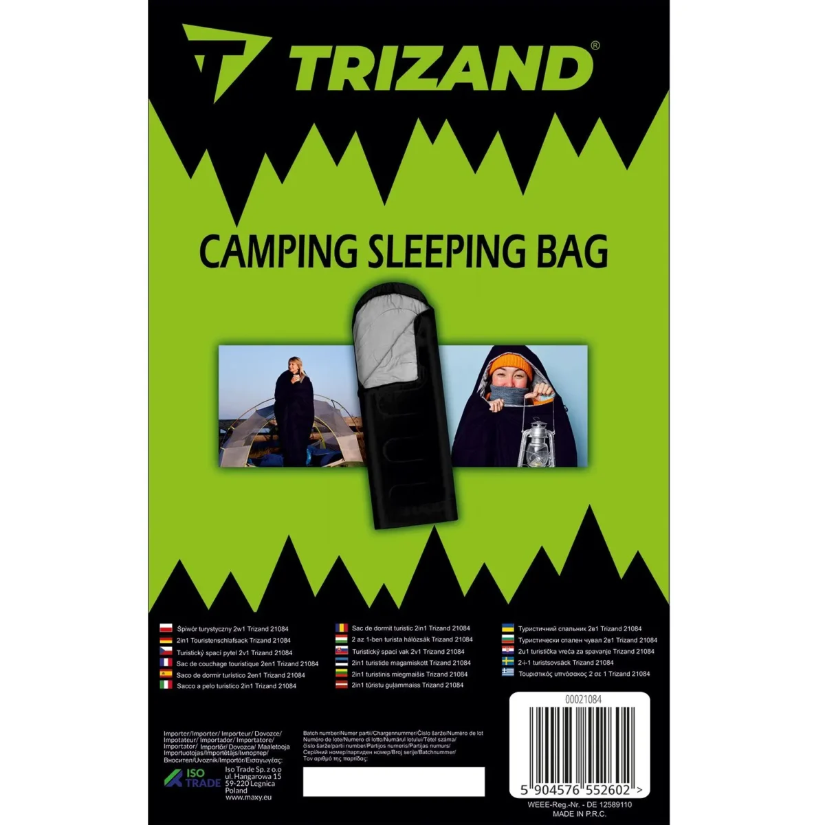 Спальний мішок Trizand 21084 2в1 з капюшоном - Зображення 2