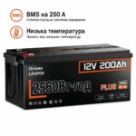 Акумулятор Humsienk LiFePO4 PLUS 200Ah 250A BMS 12 V - Зображення 2